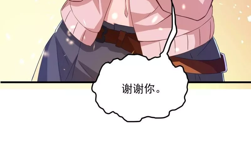 我的卡牌无限强化,第1话 我强化了落魄少女,第123张